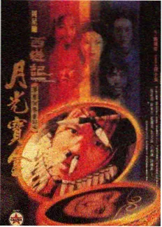 怀旧综艺听众点播夜修复版录音室剧照