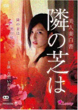 老电影第七码头修复版竖版海报